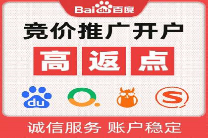 百度广告推广费用优化策略