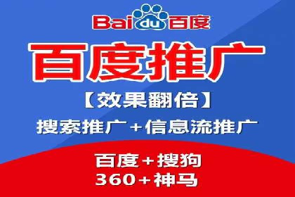 案例分享：SEM推广助力企业打造核心竞争力